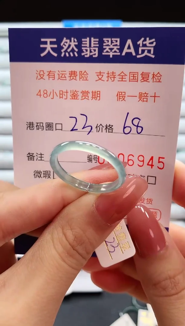翡翠戒指未镶嵌天然翡翠A货戒圈