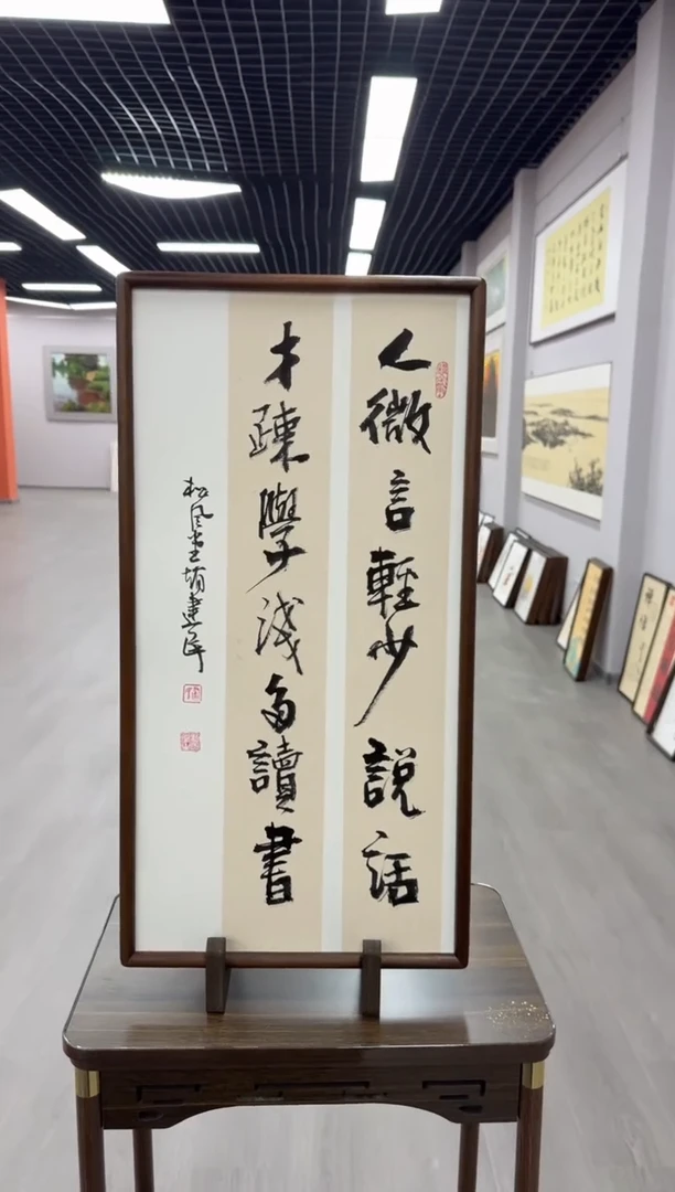 书法人微言轻少说话---赵建民老师35*70进口实木画框