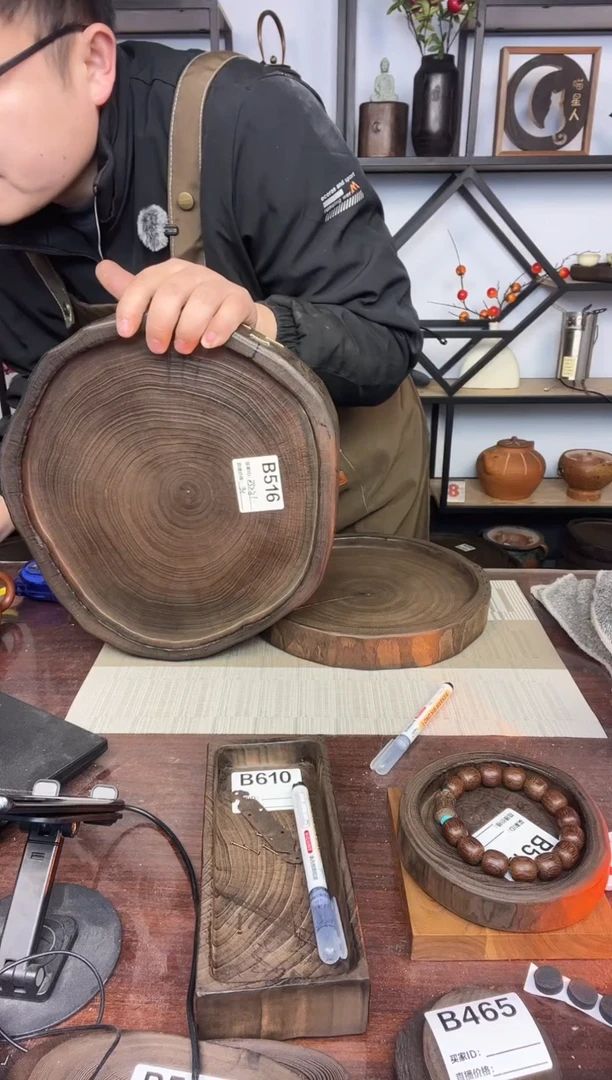 尚***活33*31银杏木  516  微瑕