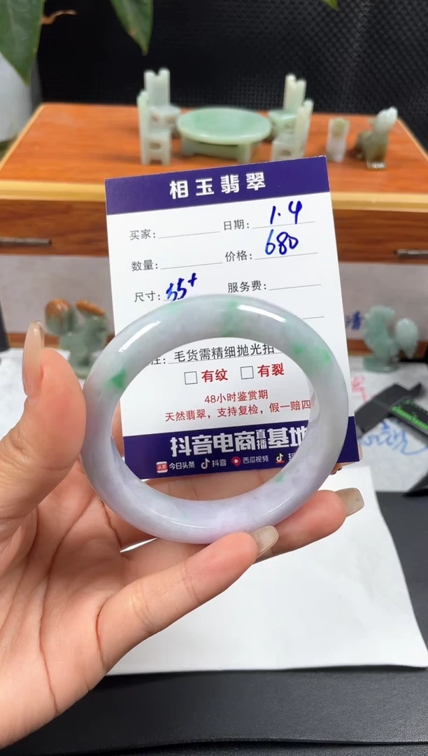 未镶嵌定制翡翠白*鹿翡翠毛货抛光多样性发货拍一发一