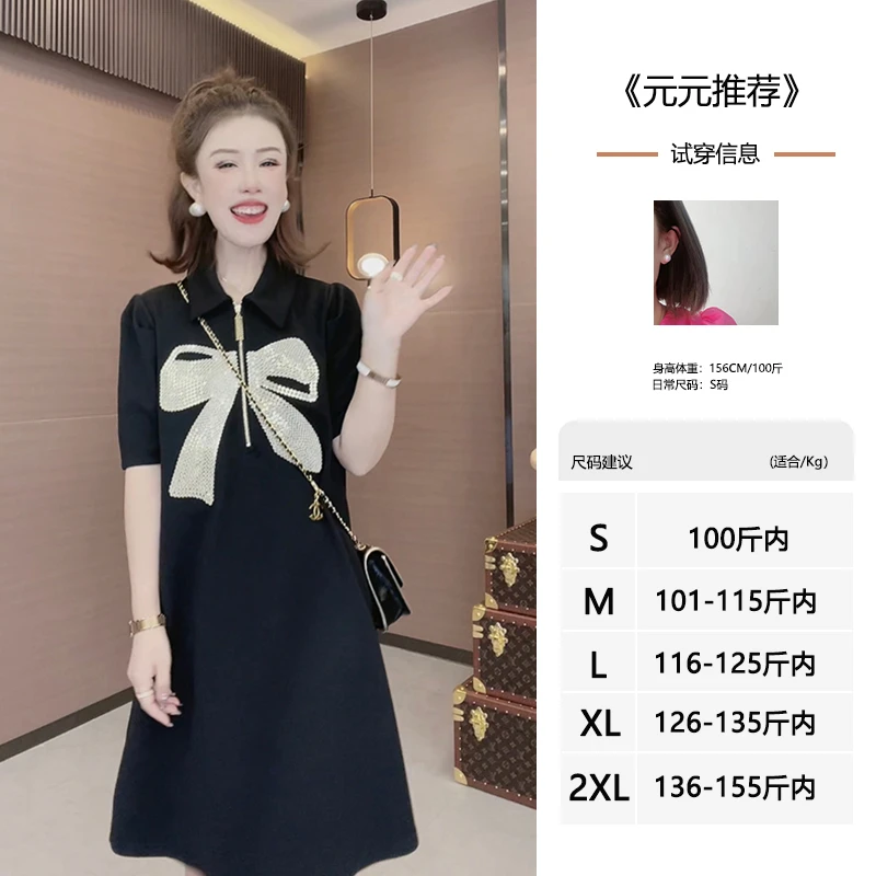 《元元推荐》光彩照人（连衣裙）03301463