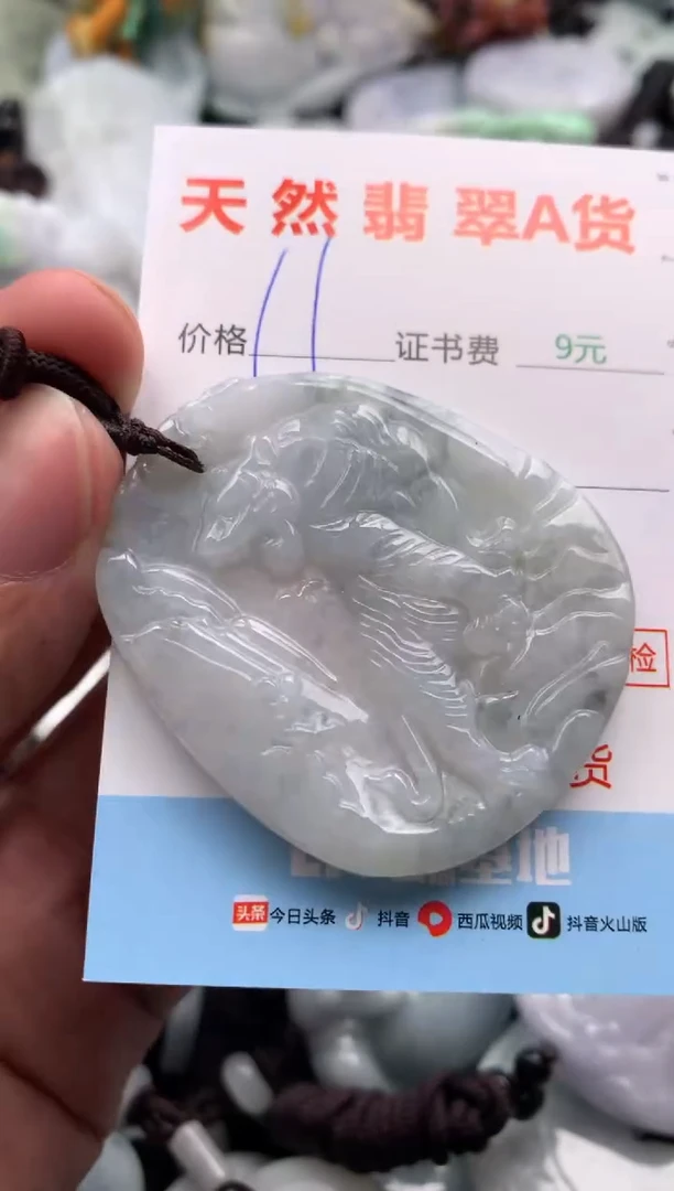 【闪购商品】翡翠吊坠(不含链)未镶嵌1