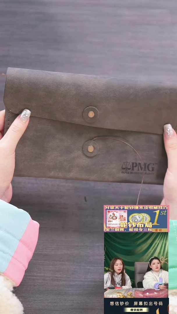 【闪购商品】塑料生肖定制纪念礼袋