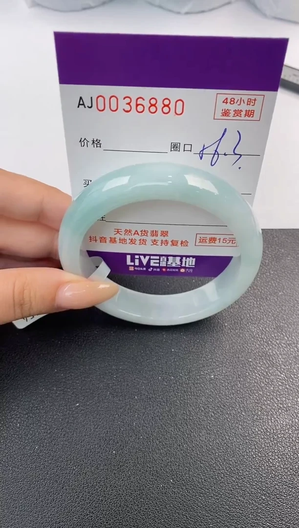 翡翠手镯未镶嵌天然A货翡翠