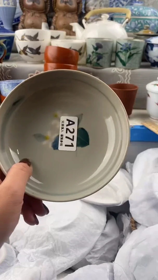 【闪购商品】271