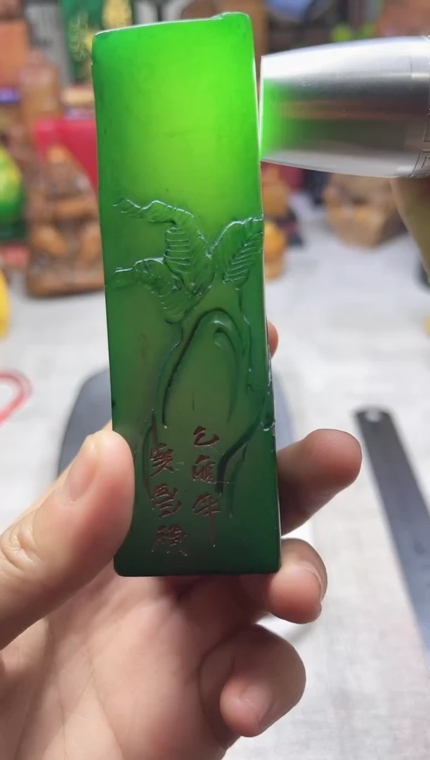 寿山石印石纯天然石料