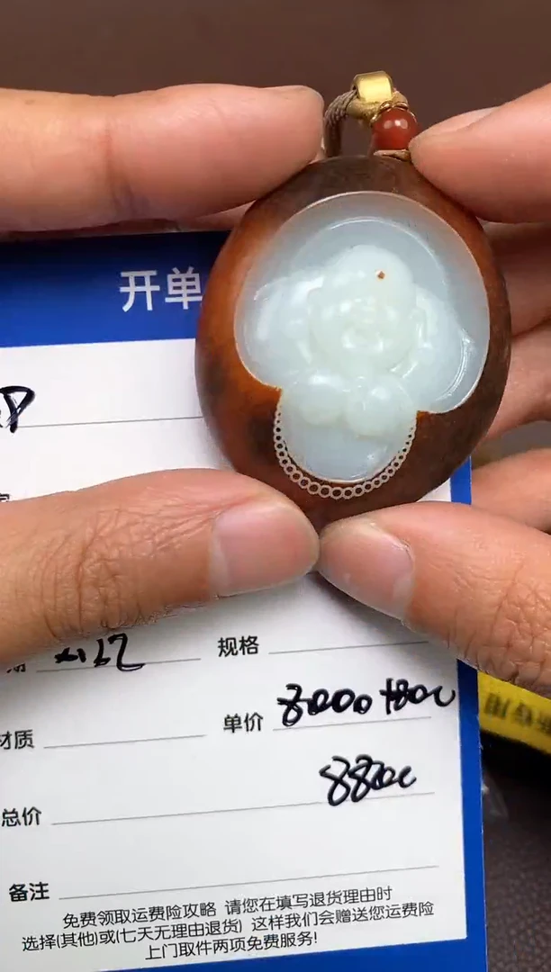 【闪购商品】和田玉p2.22拍一发一多样性发货未镶嵌38