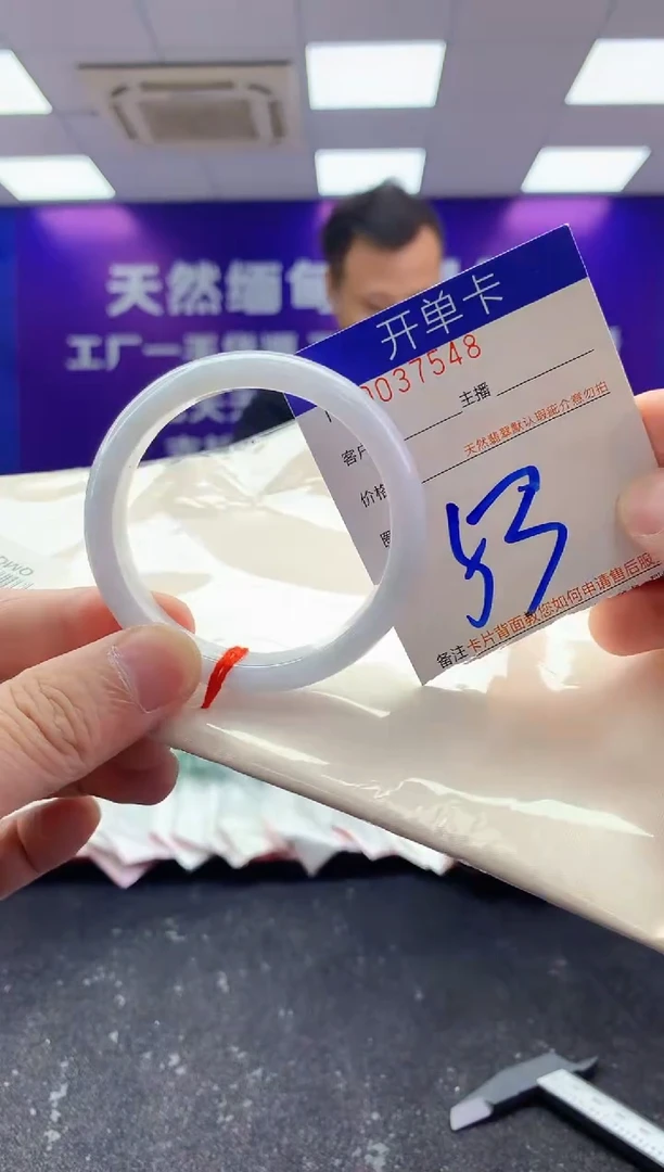未镶嵌手镯翡翠AAAAAAAAAAAA