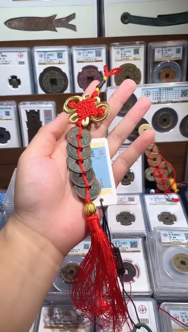 铜【洛神】   北宋五帝钱