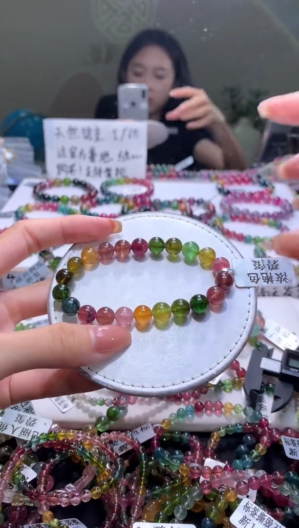 未镶嵌手串碧玺A112【天然碧玺】