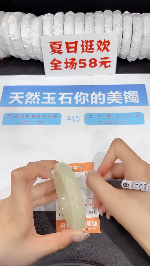 石英质玉手镯未镶嵌116-60.1