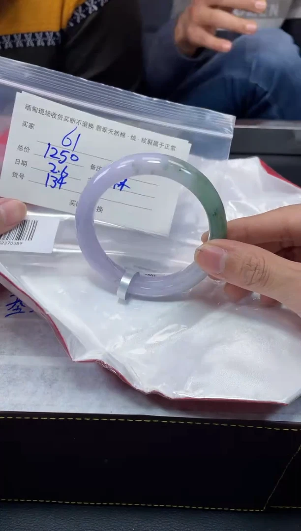 【闪购商品】定制翡翠1未镶嵌毛货手镯需精细抛光/60