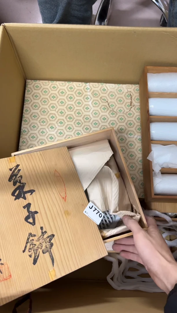 【闪购商品】茶盏776中古商品不退不换