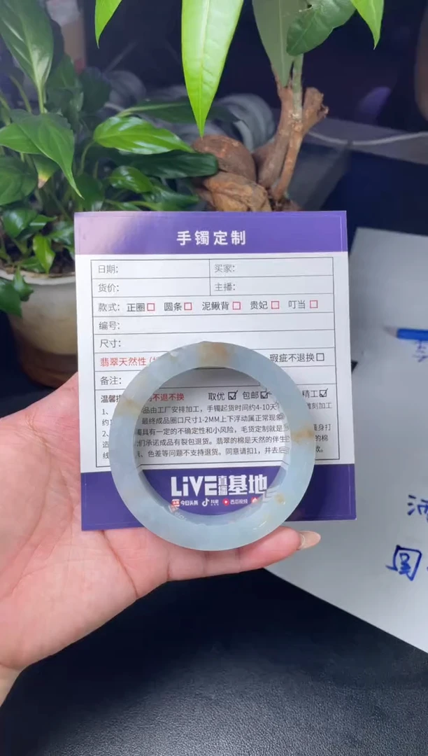 未镶嵌手镯定制翡翠岩轮胎ADLSZ-03-DZS