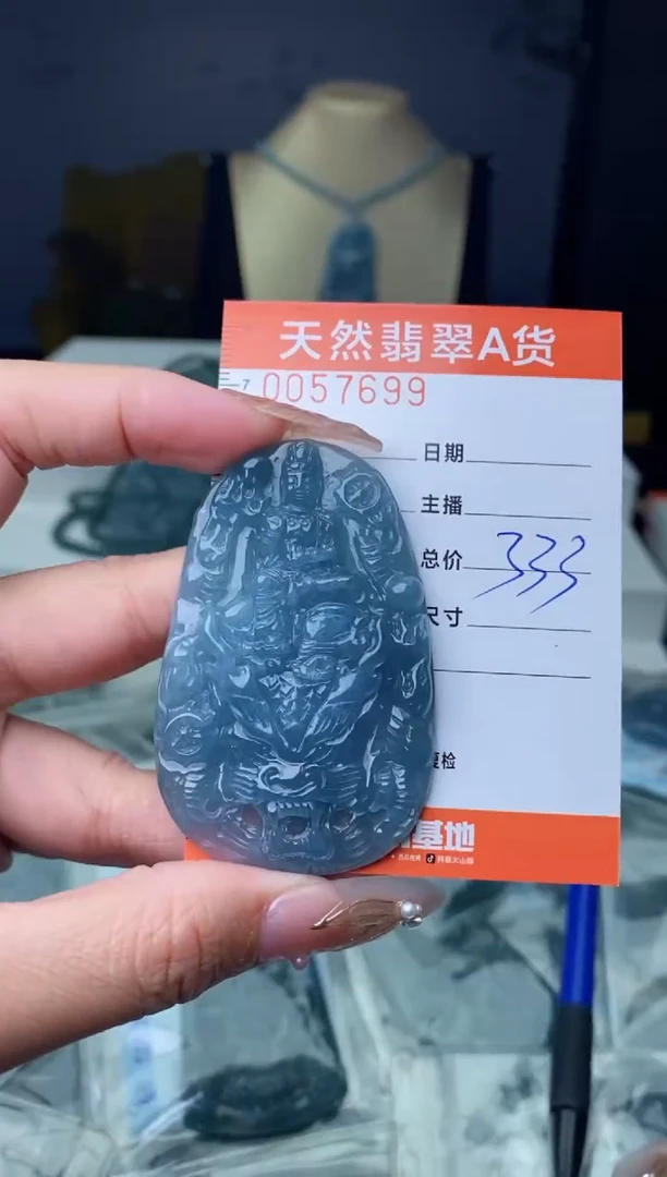 【闪购商品】翡翠颈饰未镶嵌·········