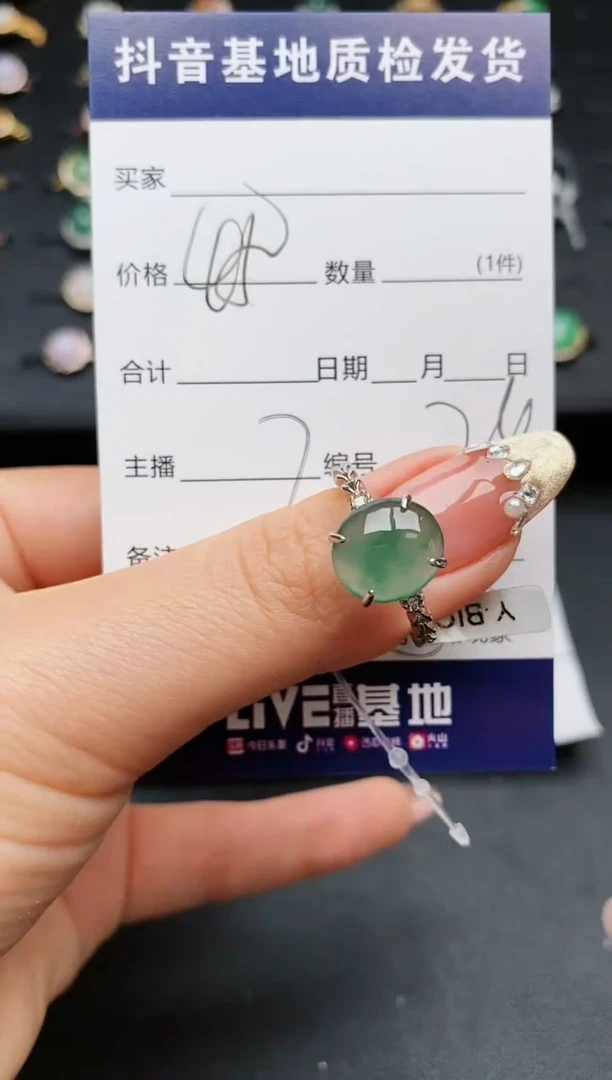 【闪购商品】翡翠戒指银S925镶嵌..........