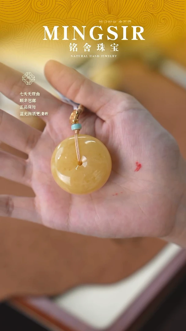 蜜蜡颈饰未镶嵌嘴*呀闪47平安扣瑕17g+
