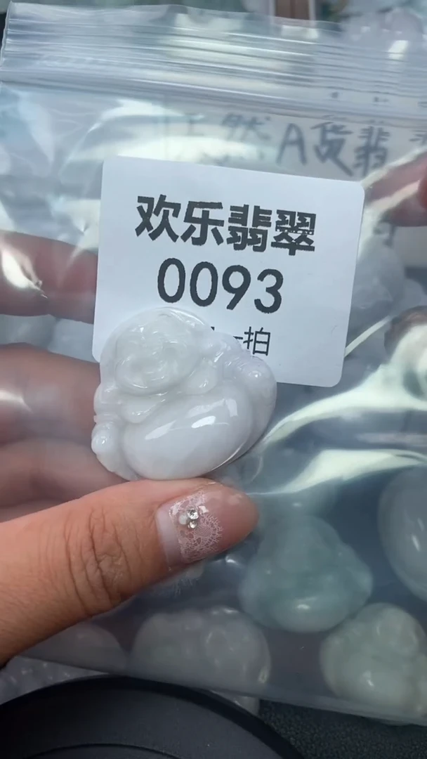 颈饰未镶嵌翡翠缅甸天然翡翠0093