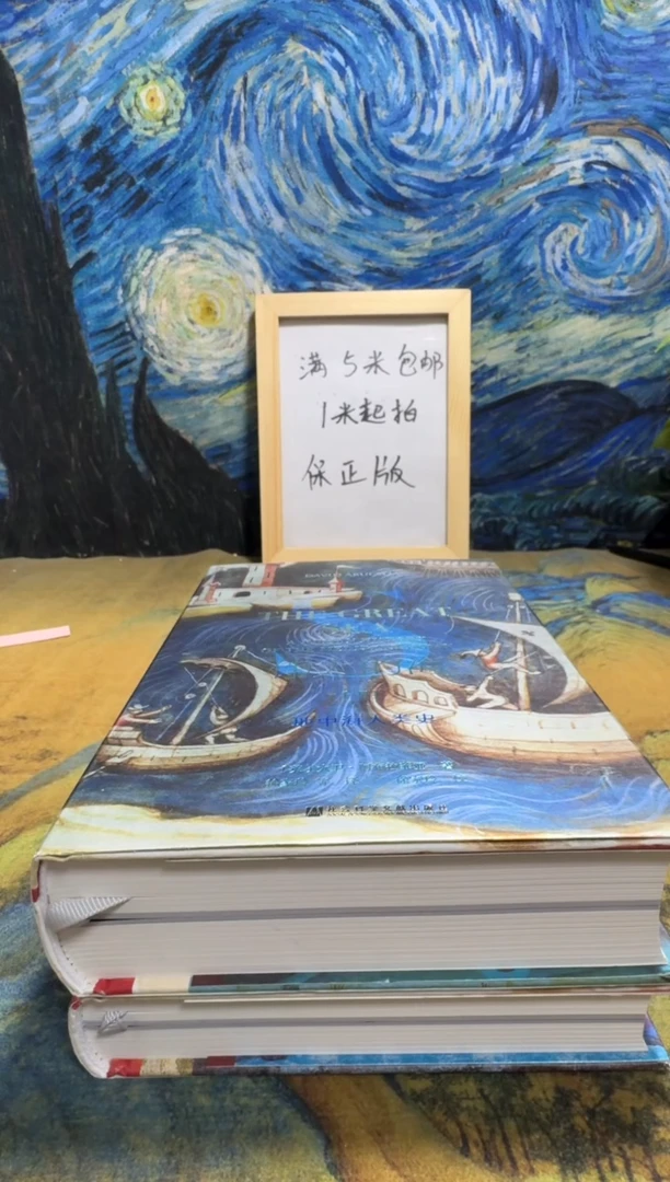 夏****巴永威书社下单链接