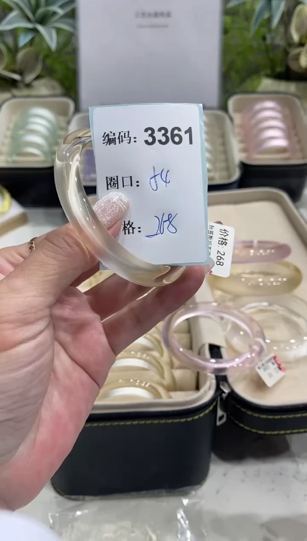 非金属无编码3361