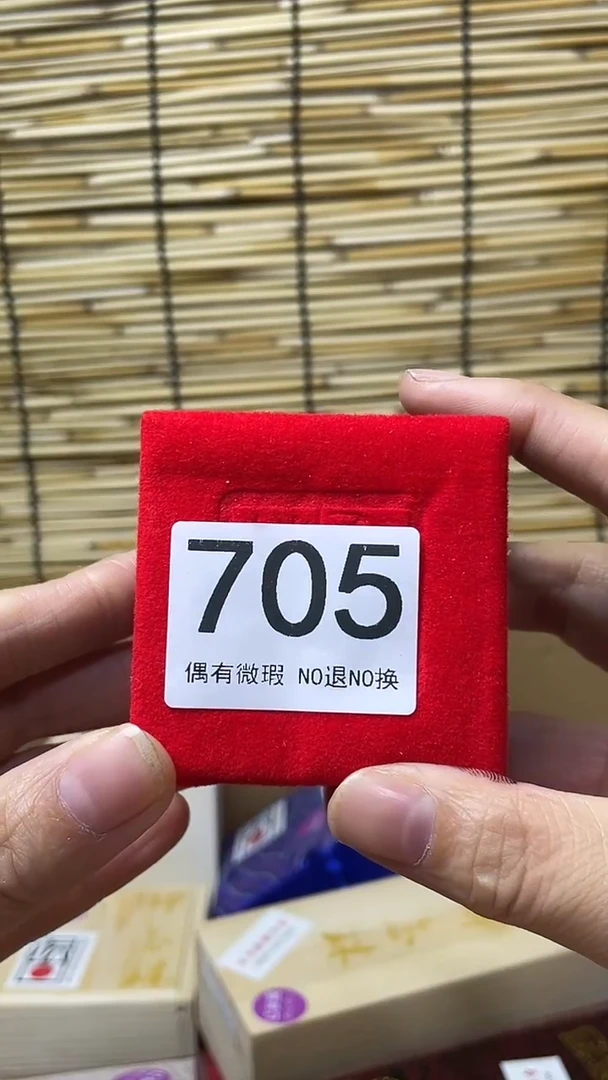 用****5饰品饰品饰品饰品  705