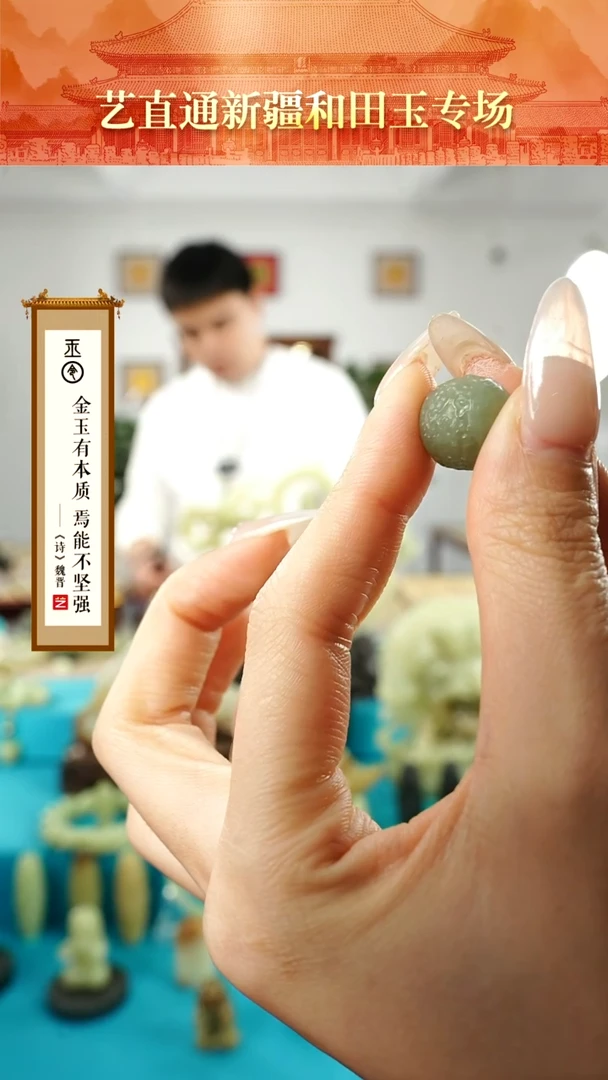 【闪购商品】和田玉挂件未镶嵌龙珠约14mm