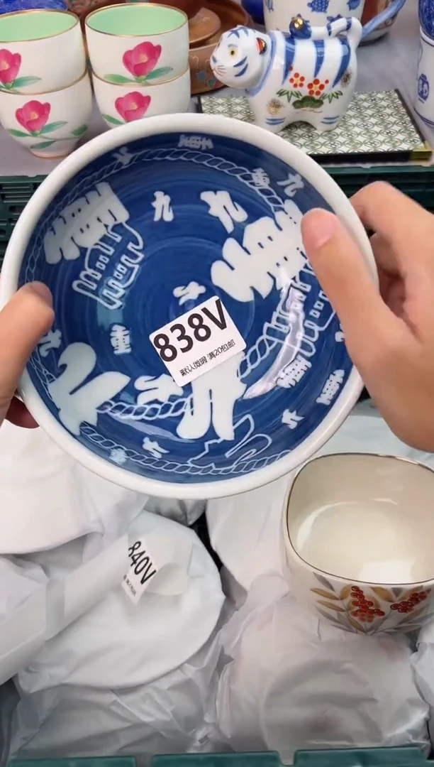 【闪购商品】碗838V瓷器瓷器瓷器瓷器