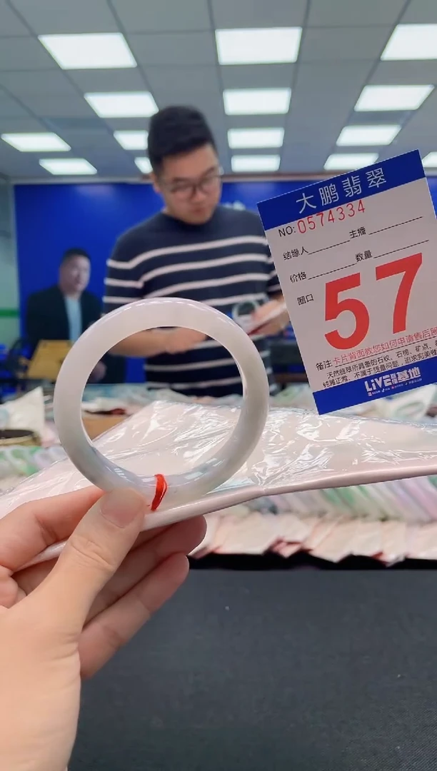 翡翠手镯未镶嵌AAAAAAAAA