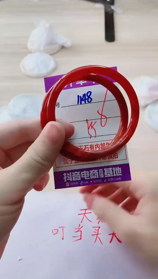 玛瑙/玉髓手镯未镶嵌1148