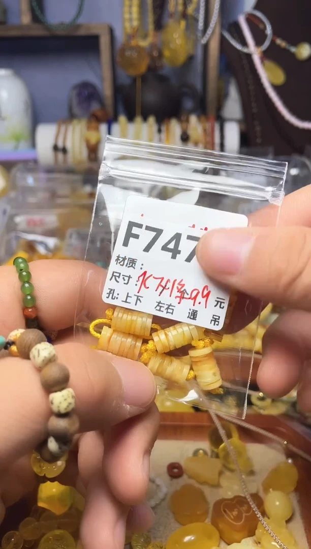 【闪购商品】琥珀珠宝奇石未镶嵌F747