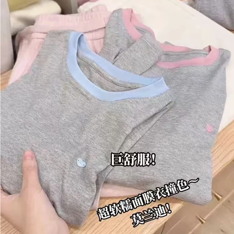 【晴姐】M8192 超软糯撞色圆领长袖打底衫