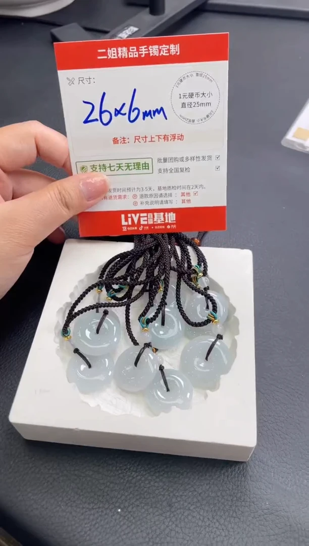 颈饰未镶嵌翡翠平安扣FL08配绳/多样性发其一CP