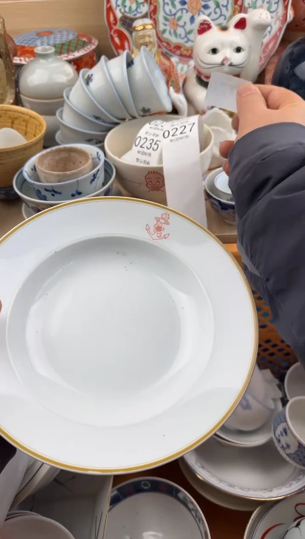 226默认微瑕，满20元包邮