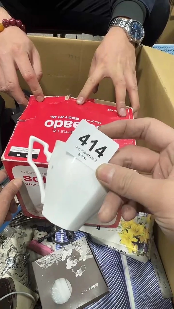 【闪购商品】碗松竹軒中古回流瓷器414