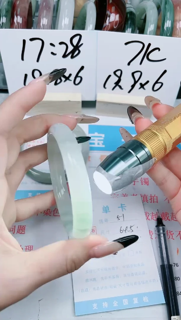 【闪购商品】石英质玉手镯未镶嵌51-64.5