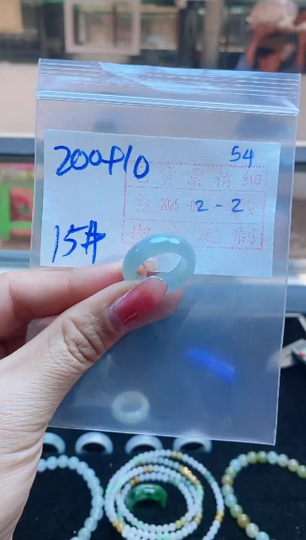 【闪购商品】定制翡翠未镶嵌戒圈200元15#毛货需精细抛光