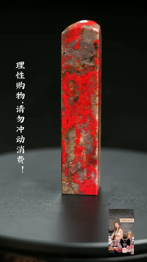 昌化石其他0000000000