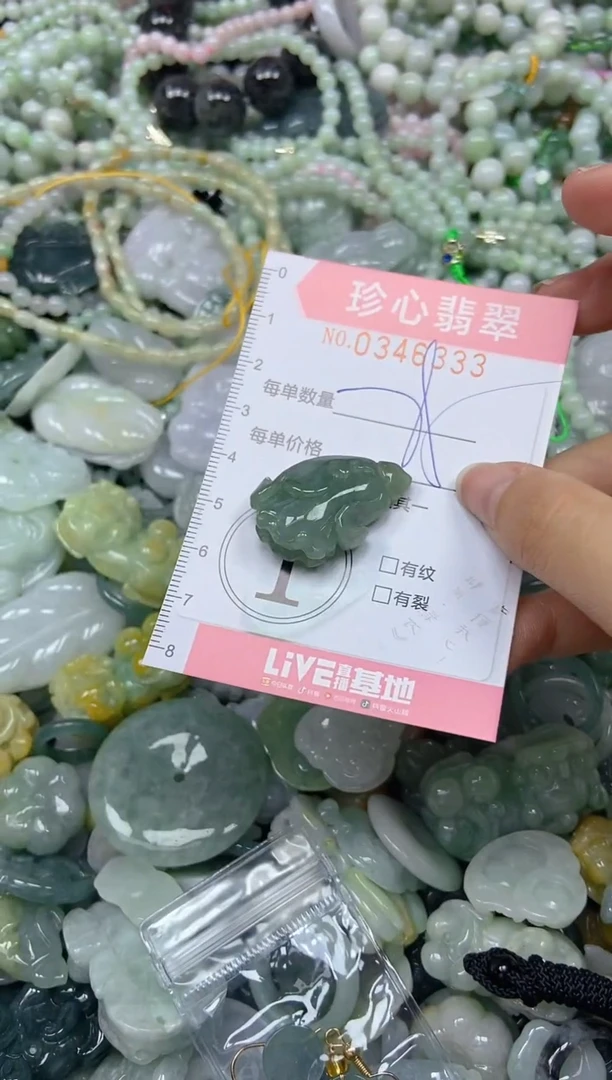 颈饰未镶嵌翡翠闪购0346333