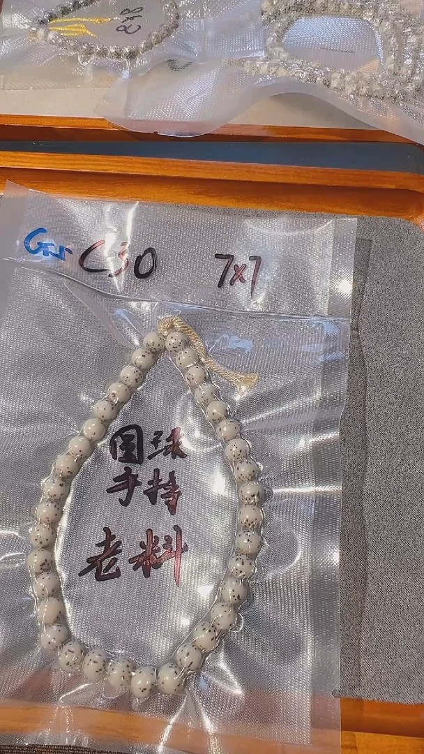 星月菩提吊坠7*7圆珠手持