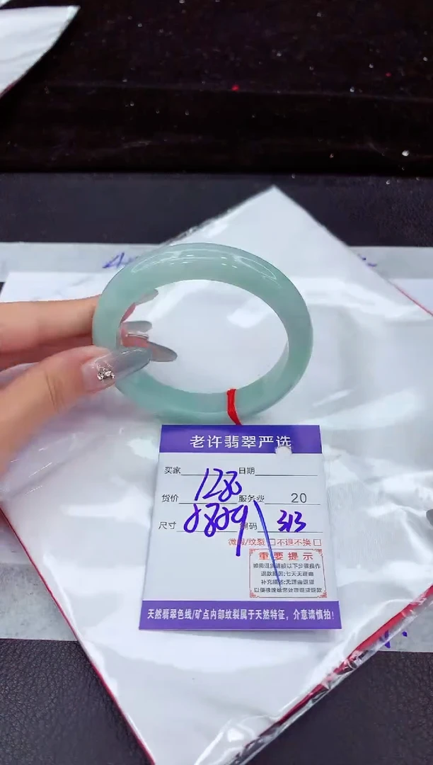 翡翠手镯未镶嵌111111111111