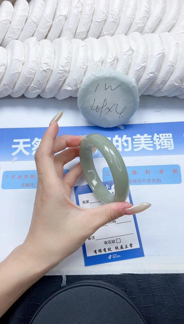 石英质玉手镯未镶嵌69-61.5