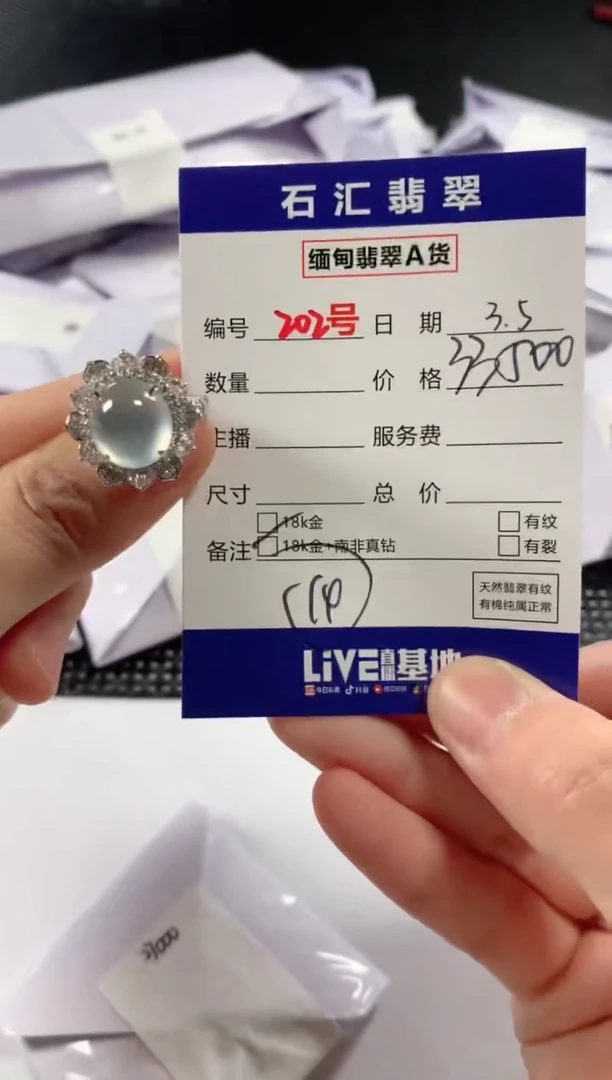 【闪购商品】翡翠颈饰18K金镶嵌11111111