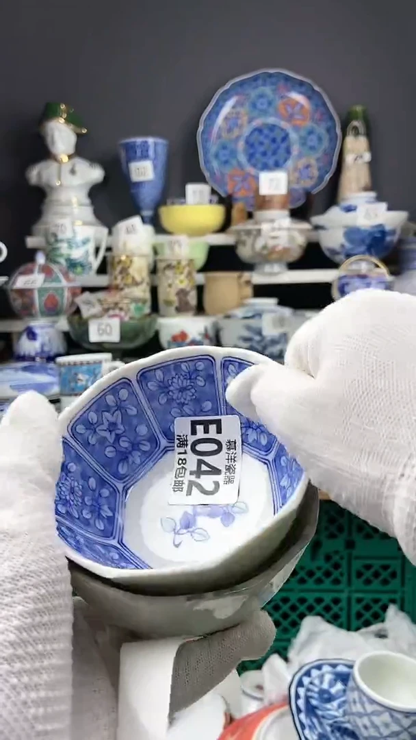 【闪购商品】瓷片2感谢支持点关注关注