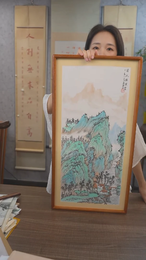 书法张老师山水画