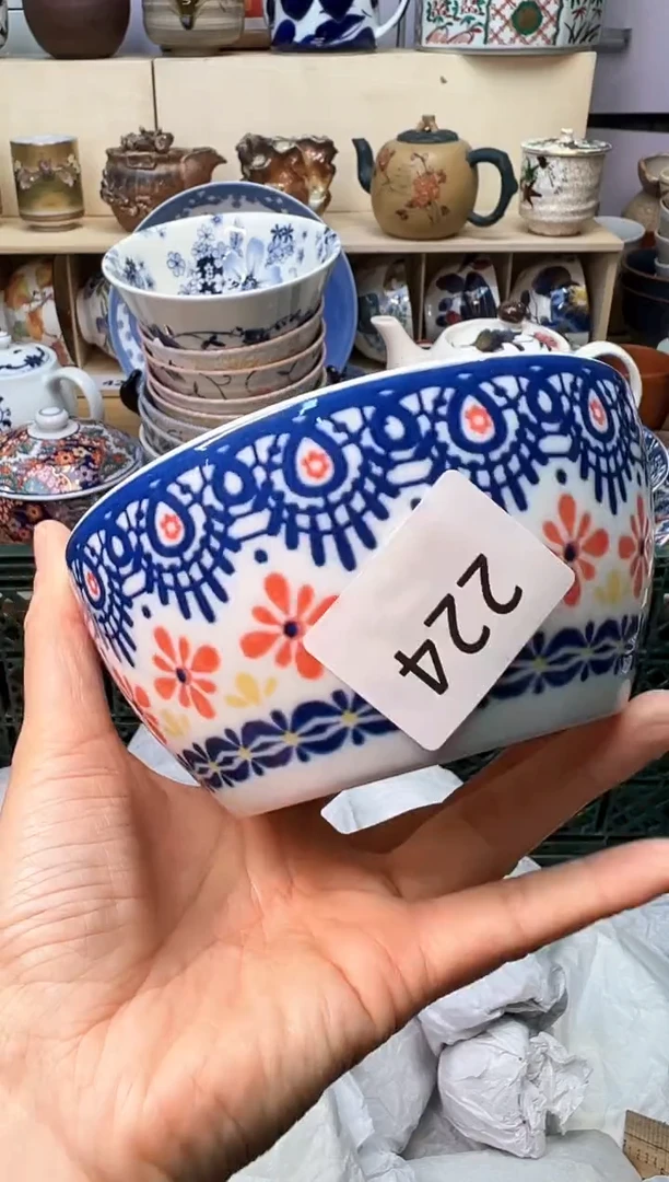 【闪购商品】U           224