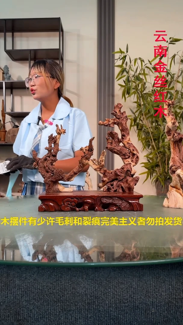 木用****0金丝红木金丝红木130