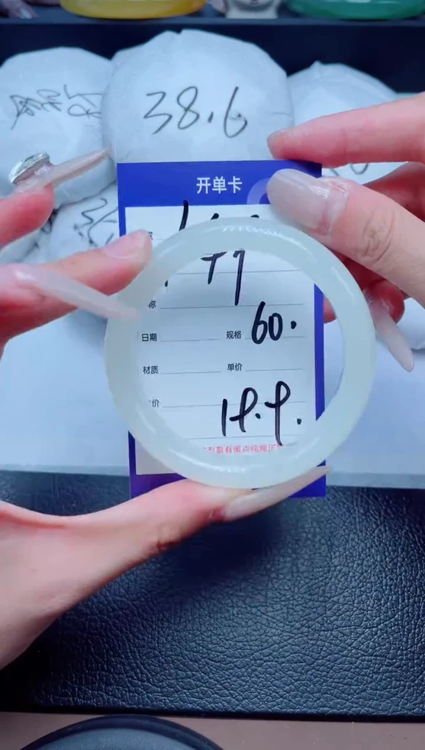 石英质玉-未镶嵌149-60