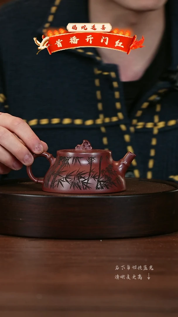 【闪购商品】紫砂茶壶宜兴紫砂壶H9595