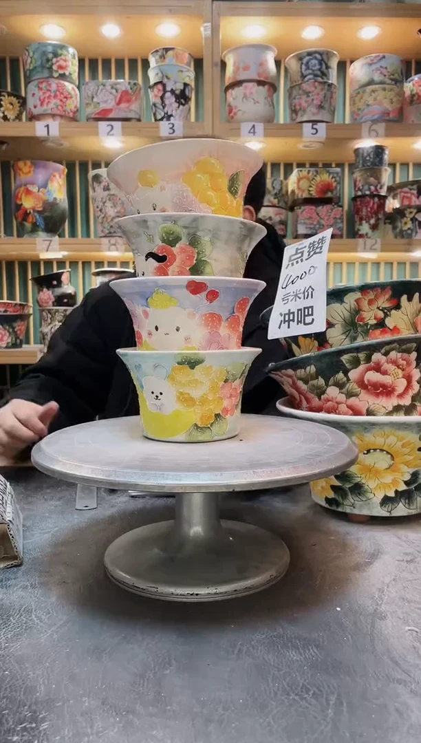 陶默认微瑕一物一拍1214-204-4个