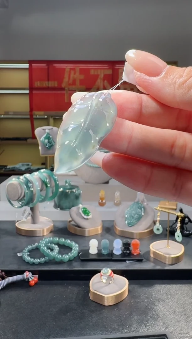 吊坠(不含链)未镶嵌翡翠叶子（多样性发其一）